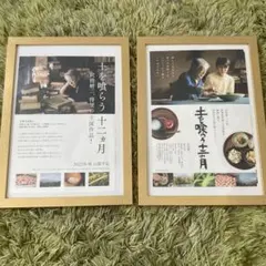 2026年最新】沢田研二 ポスターの人気アイテム - メルカリ