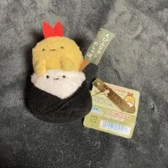 すみっコぐらし てのりぬいぐるみ えびふらい 天むす