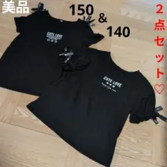 美品★　女の子　半袖　Ｔシャツ　可愛い♡　肩開き　リボン付き　２点　まとめ売り☆