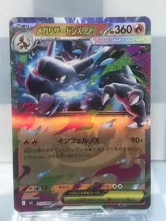 2025年最新】インフェルノexの人気アイテム - メルカリ