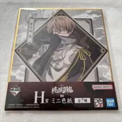 2026年最新】皇后崎迅の人気アイテム - メルカリ