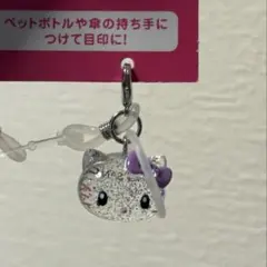 USJ ハローキティ めじるしアクセサリー 新品 ユニバ 紫
