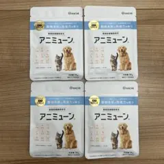 【未開封】アニミューン　14g×3袋 値下げ！アニミューン 14g×4袋②