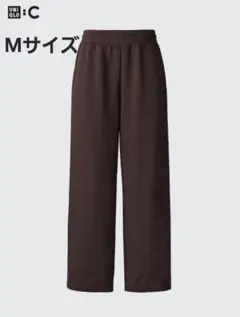 UNIQLO:C　スウェット　ワイドパンツ　ダークブラウン