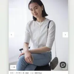 組曲★ドライタッチ 5分袖カーディガン