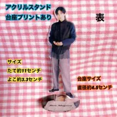 マイメロ(*^^*)様 リクエスト 3点 まとめ商品