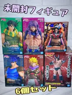 未開封フィギュア6個セット ジョジョ キン肉マン ワンピース