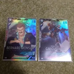 Item thumbnail for item 9753e0aa-516f-4253-be60-3db32fcaaa31