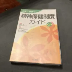 Item thumbnail for item b985d83c-6f46-472f-94d7-5374f3b853c6