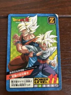ドラゴンボールZ カードダス スーパーバトル 孫悟空＆孫悟飯 133
