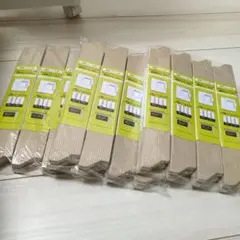 ベージュ ジョイントマット 　フチ　3セット