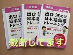 2026年最新】裁断済みの人気アイテム - メルカリ