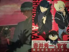 名探偵コナン 赤井秀一&安室透 シークレットアーカイブス クリアファイル