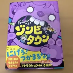 mi様 リクエスト 2点 まとめ商品