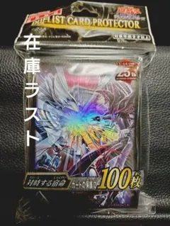 遊戯王 ニューロン スリーブ - メルカリ
