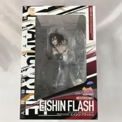 エイシンフラッシュ 「ウマ娘 プリティーダービー」