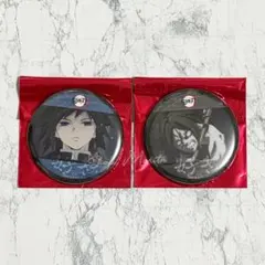 鬼滅の刃 立志編 好き 缶バッジ 冨岡義勇 お堂の鬼
