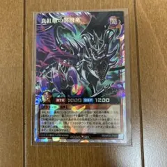 エルテェイス The MASTER of DUEL オーバーラッシュ - メルカリ