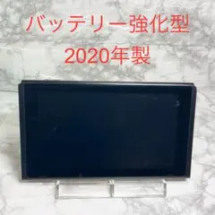 ◆Switch本体(液晶部分)のみ ◆バッテリー強化モデル 2020年製