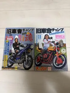 菅野美穂のインラインスケーティング - メルカリ