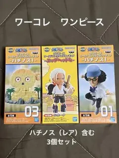 ワンピース ワールドコレクタブルフィギュア　3種セット