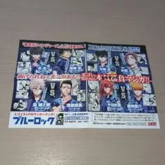 【非売品】シャングリラフロンティア ポスター 新品 未開封 2025年最新】シャングリラフロンティア ポスターの人気アイテム