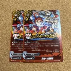 バディファイト】剣星機J・アーセナル 265018 - メルカリ