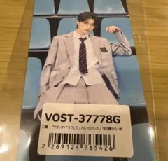 山中柔太朗 タレントカード