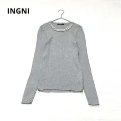 INGNI イング　リブニット　ビジュー　パール　長袖　グレー　無地　カジュアル