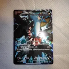 2026年最新】プラズマ団 ダークライの人気アイテム - メルカリ