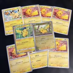 ポケモンカード ピカチュウ まとめ売り 旧裏 ポケモンGO 77枚 引退品 ポケモンカード ピカチュウ まとめ売り 旧裏 ポケモンGO 77枚 引退品