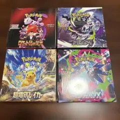 新品未開封 ポケモンカードゲーム 4BOXセット シュリンク付き - メルカリ