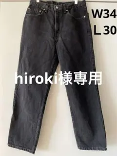 リーバイス 550 USA製 90年代 W34 L30 ゴールデンサイズ