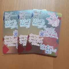 にじさんじチップス　シークレット　①