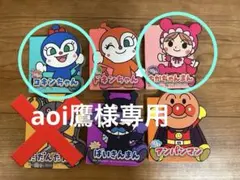 フレーベル館　ミニミニアンパン絵本5冊セット