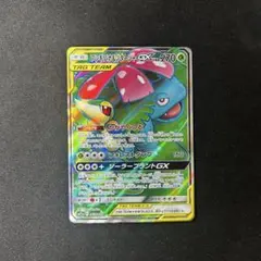 2025年最新】リミックスバウトの人気アイテム - メルカリ