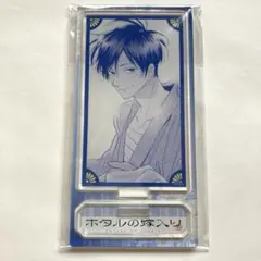 ホタルの嫁入り キャラクターグッズ