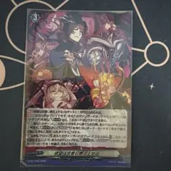 ヴァイスシュヴァルツ 蒼の薔薇 イビルアイ SP - メルカリ
