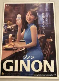 2026年最新】吉岡里帆ポスターの人気アイテム - メルカリ