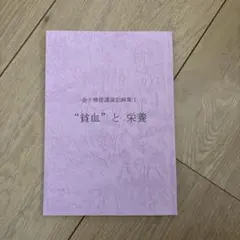 Item thumbnail for item fa12a366-b790-4c2d-8311-cc8c5f18fae7