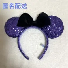 ディズニー　カチューシャ　ミニー　スパンコール