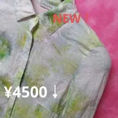 ⁉️98点40号【期間限定♥】ミラショーン　長袖リネンシャツ　白緑　¥4500↓