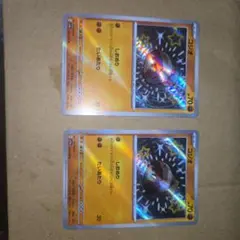 ポケモンカード コジオ S sv4a 283/190 2枚のサムネイル