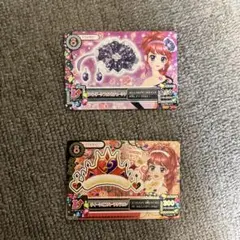 アイカツカード　2枚セット