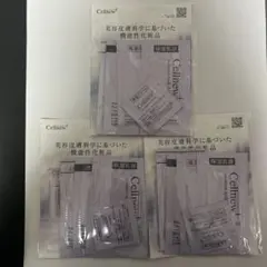 Cellnew トライアルセット　３セット