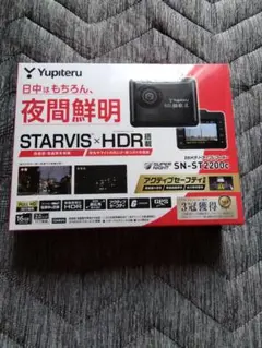 Yupiteru　ユピテル　ドライブレコーダー　SN-ST2200cのサムネイル