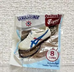 オニツカタイガースニーカー フィギュアストラップ 未開封 非売品