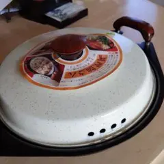 新品　エプロンホーロー株式会社　琺瑯蓋両手鍋『調理師さん』網付き焼く蒸す煮る