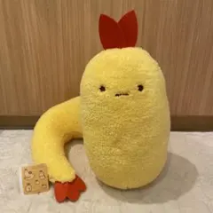 すみっコぐらし もしもすみっコが進化したら？ ぬいぐるみXL えびふらいのしっぽ