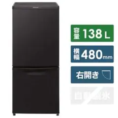 サ*ー様 (中古美品)Panasonic ノンフロン冷凍冷蔵庫　2021年製 601L 6ドア冷蔵庫（ミスティスチールグレー） | パナソニック